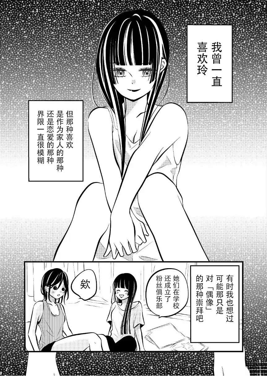 第50话0