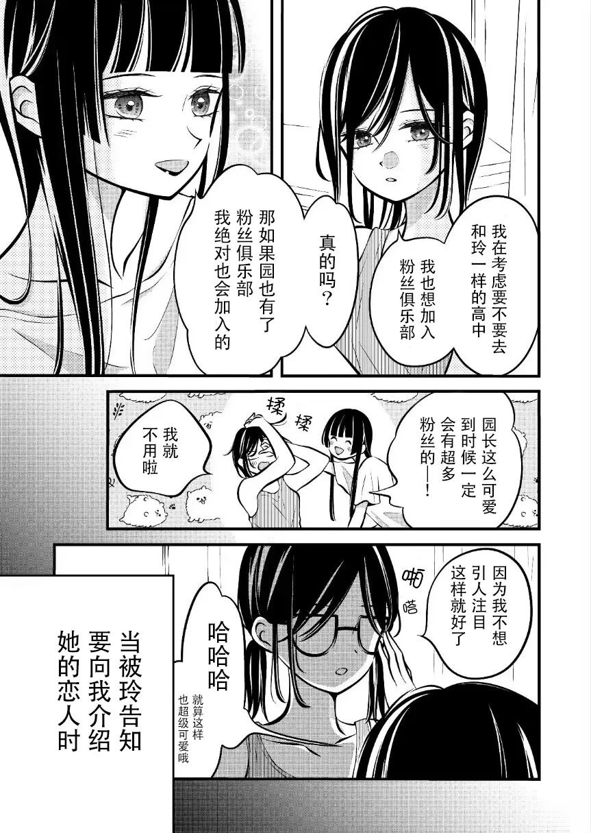 第50话1