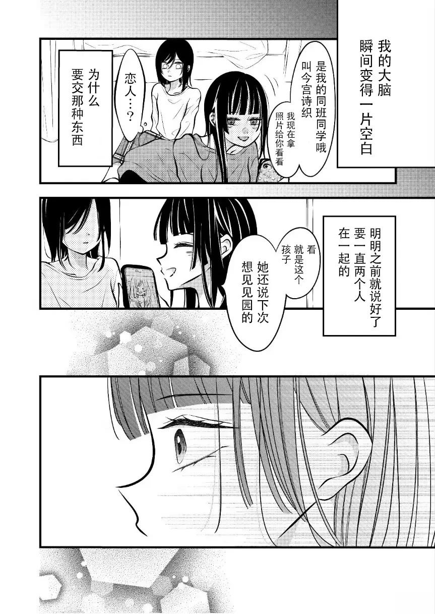 第50话2