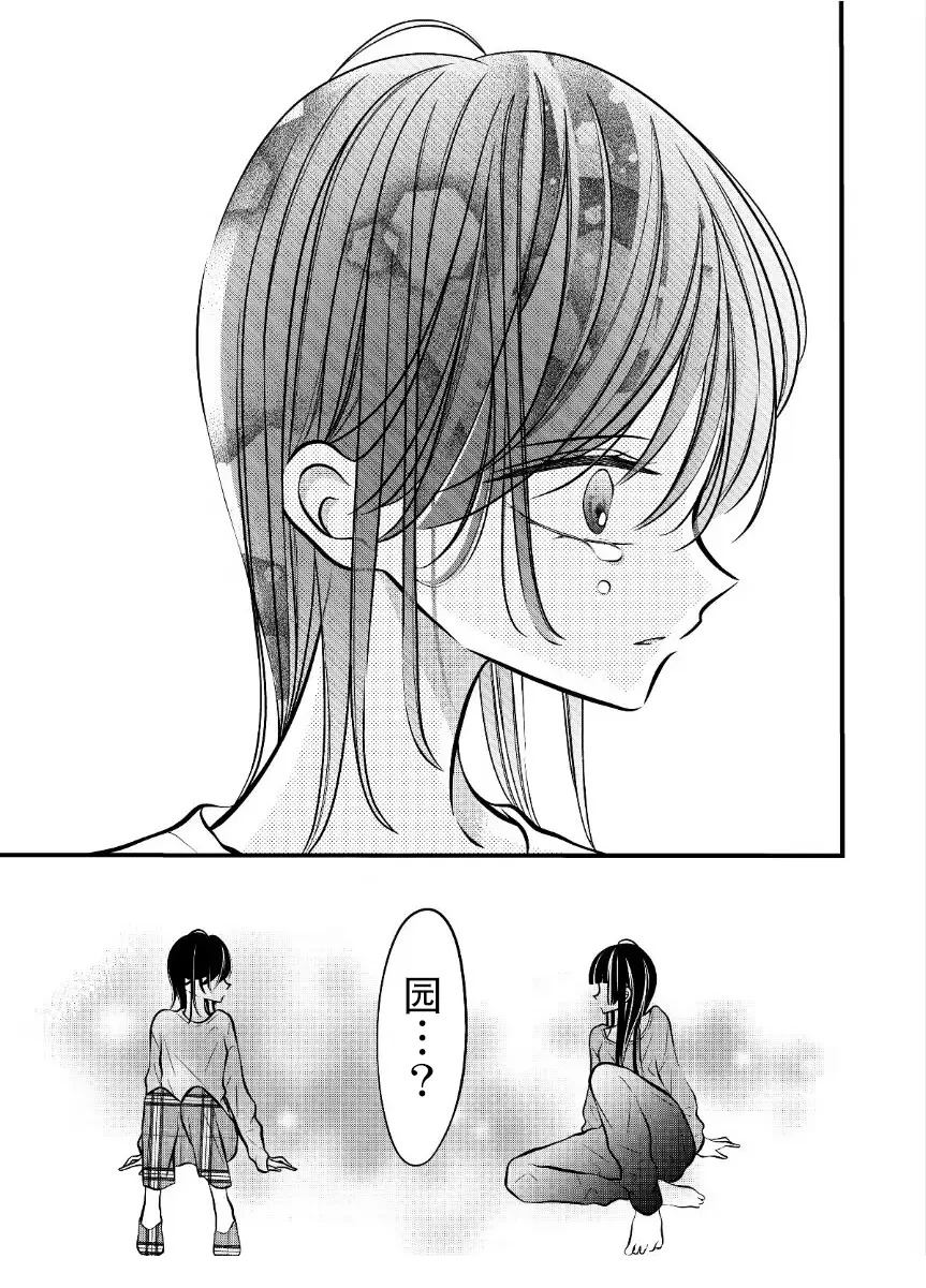 第50话3