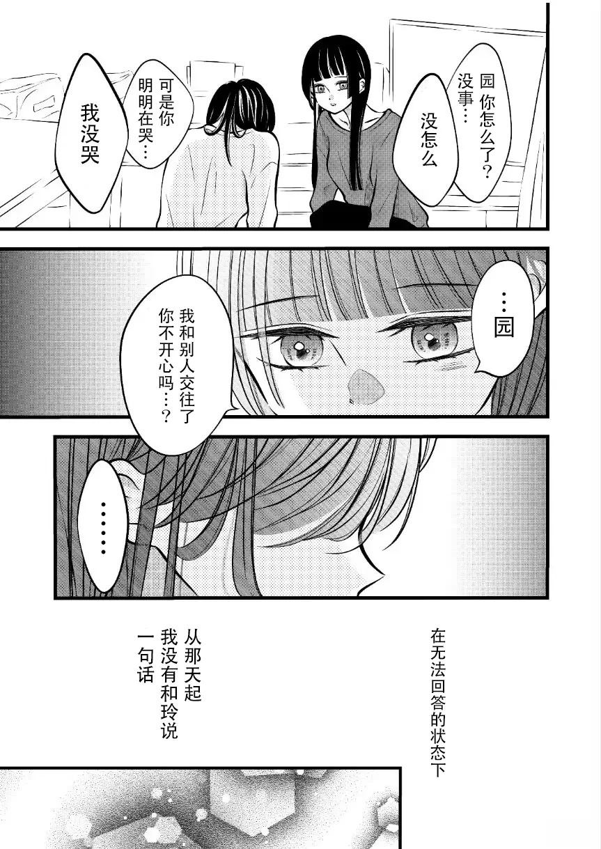 第51话0