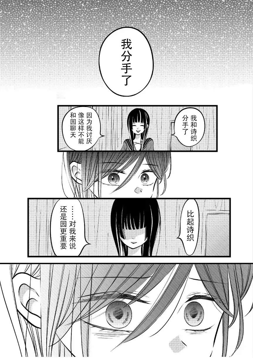 第51话1