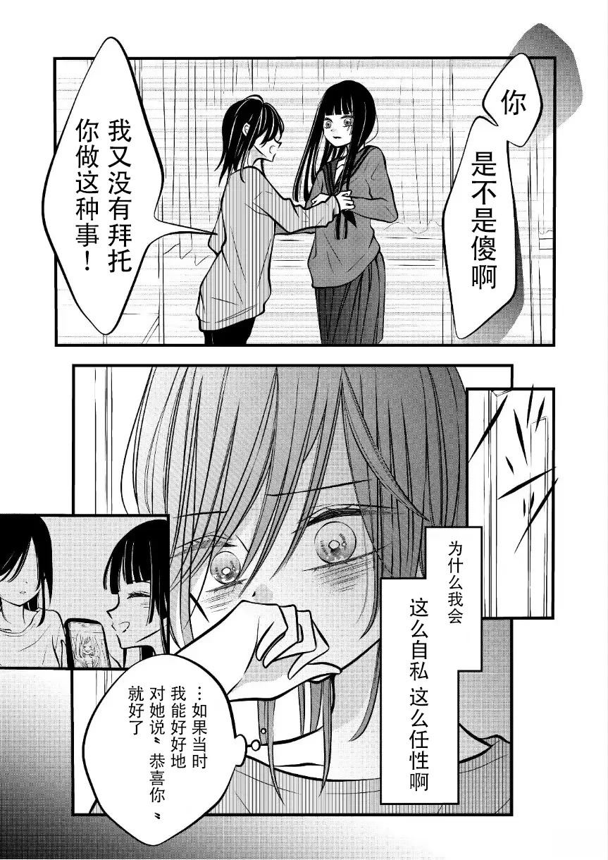 第51话2