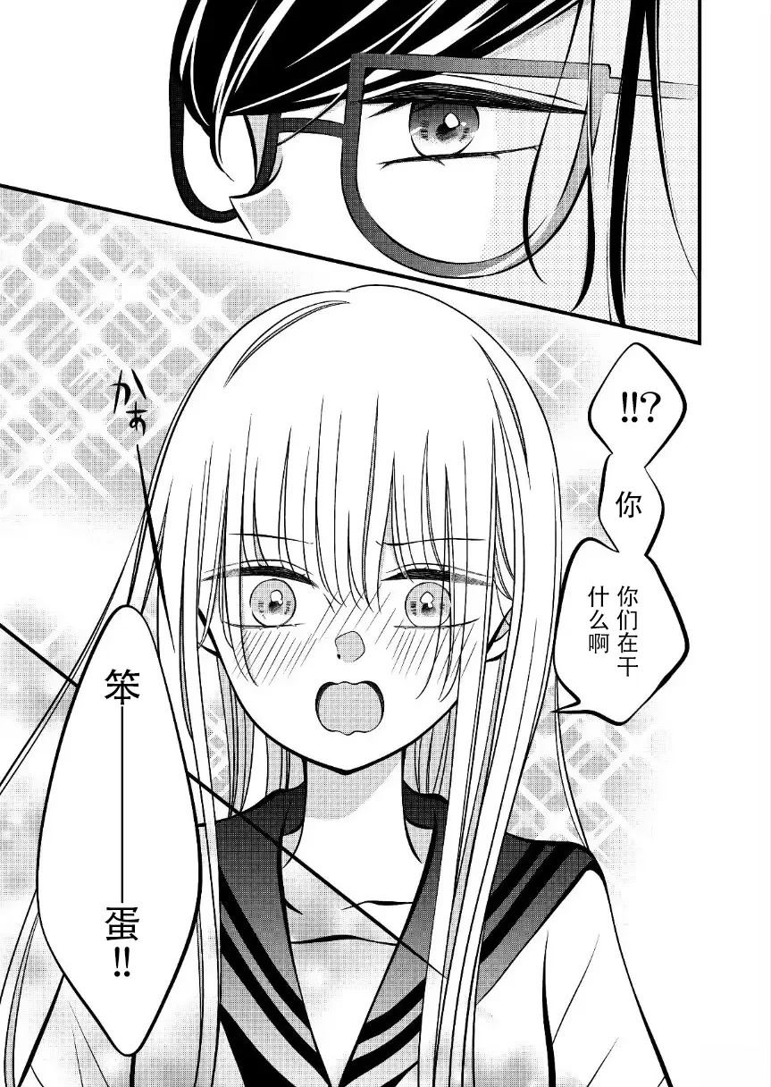 第52话3
