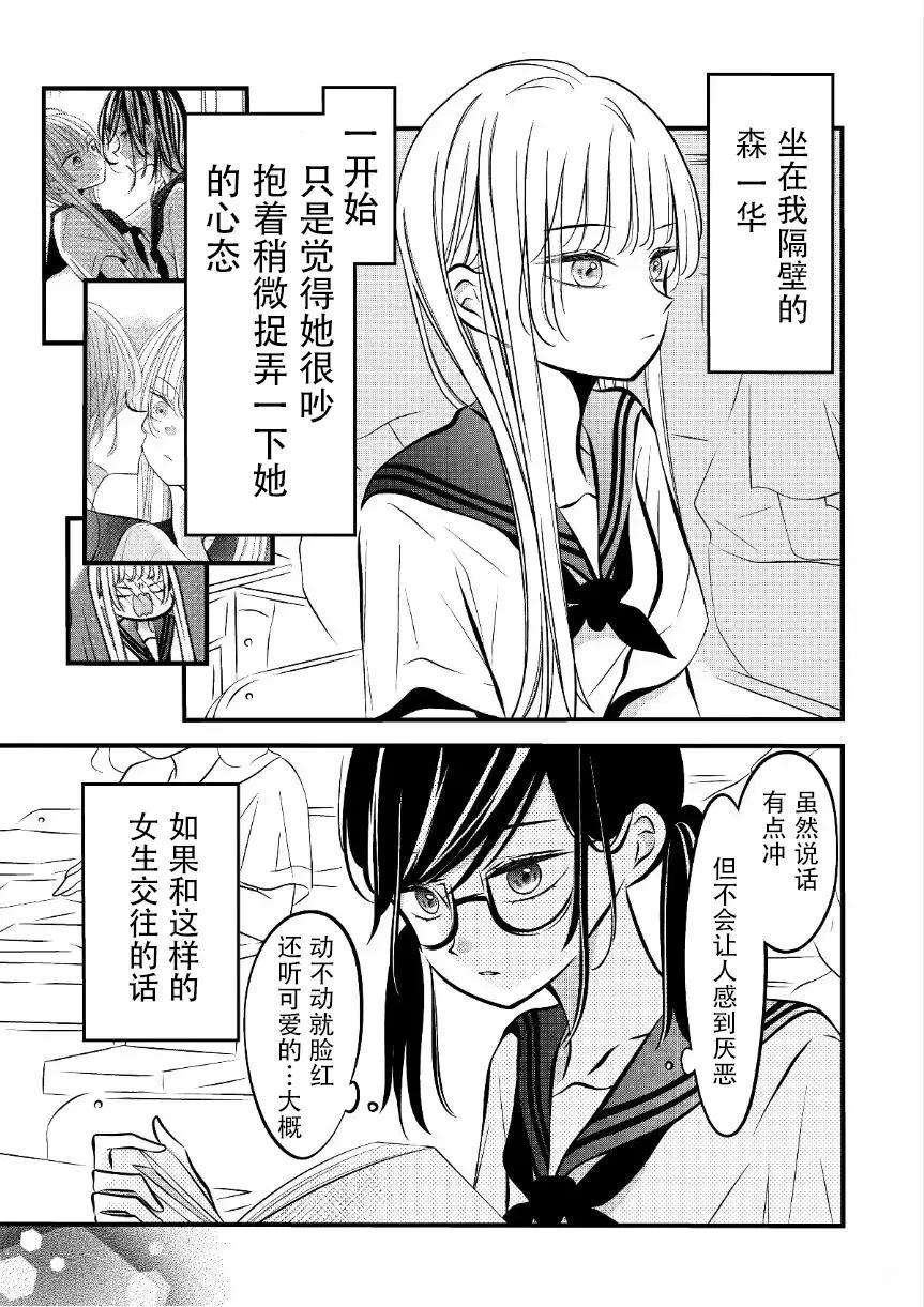 第53话0