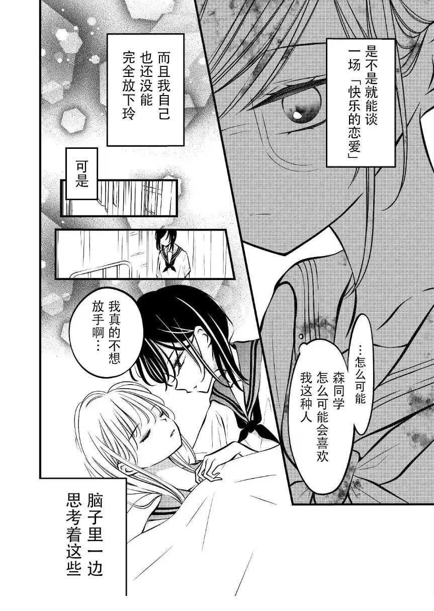 第53话1