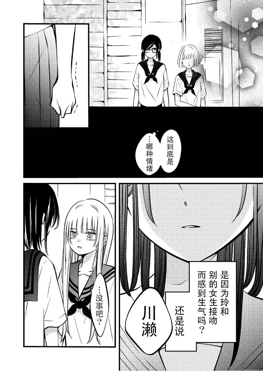 第53话3