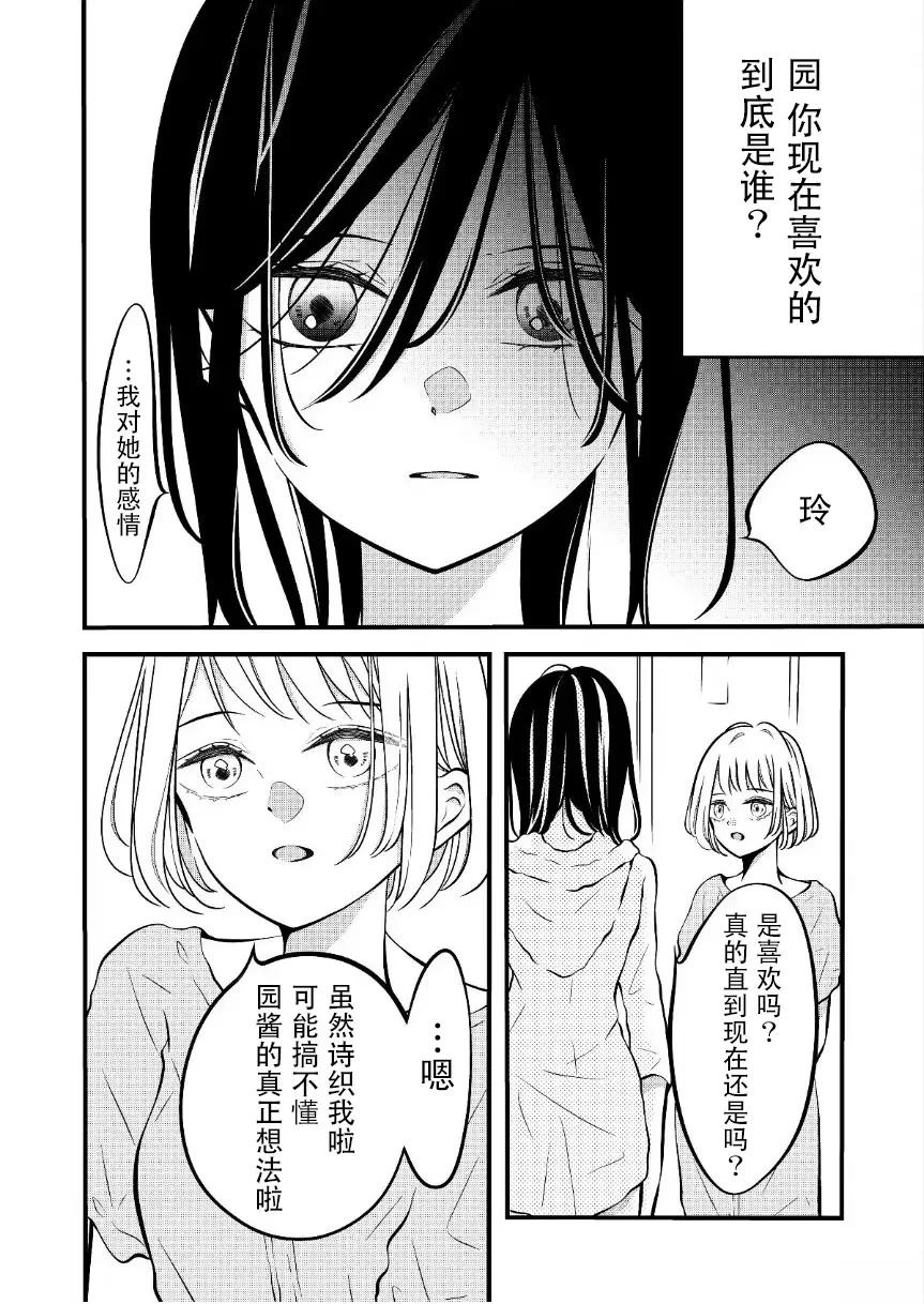 第54话0