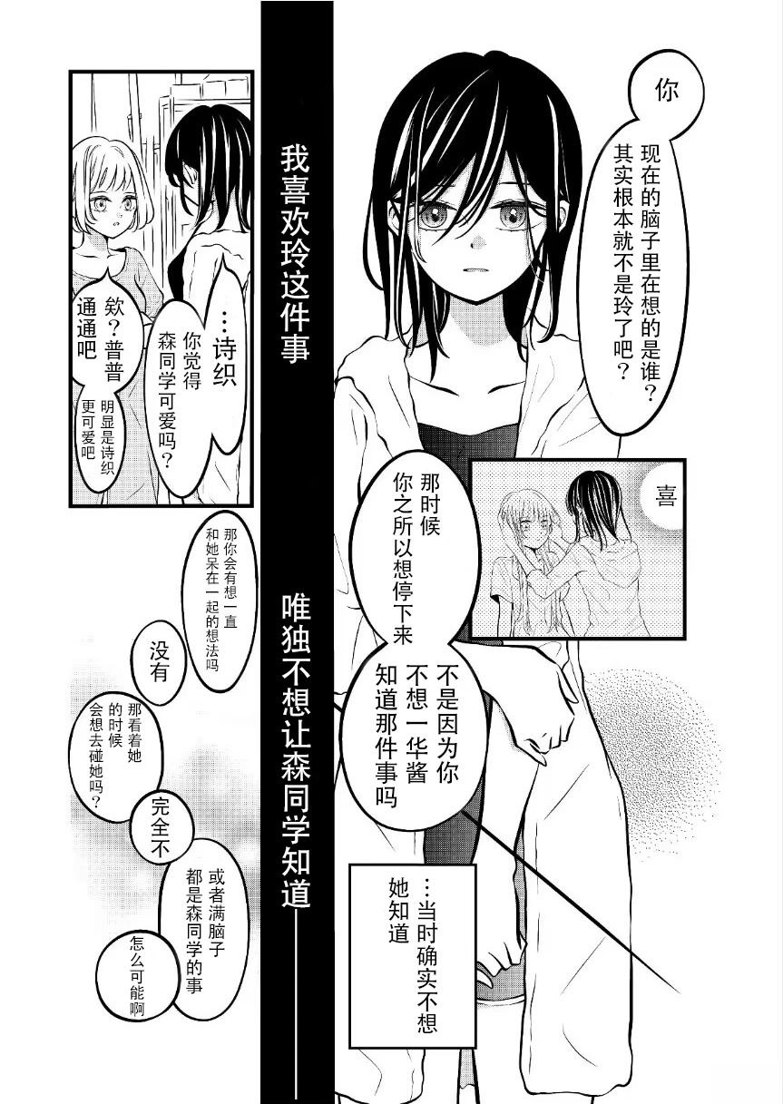 第54话1