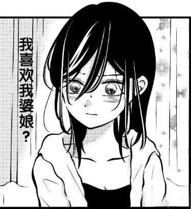 第54话5