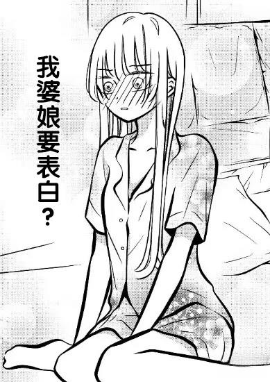 第54话6