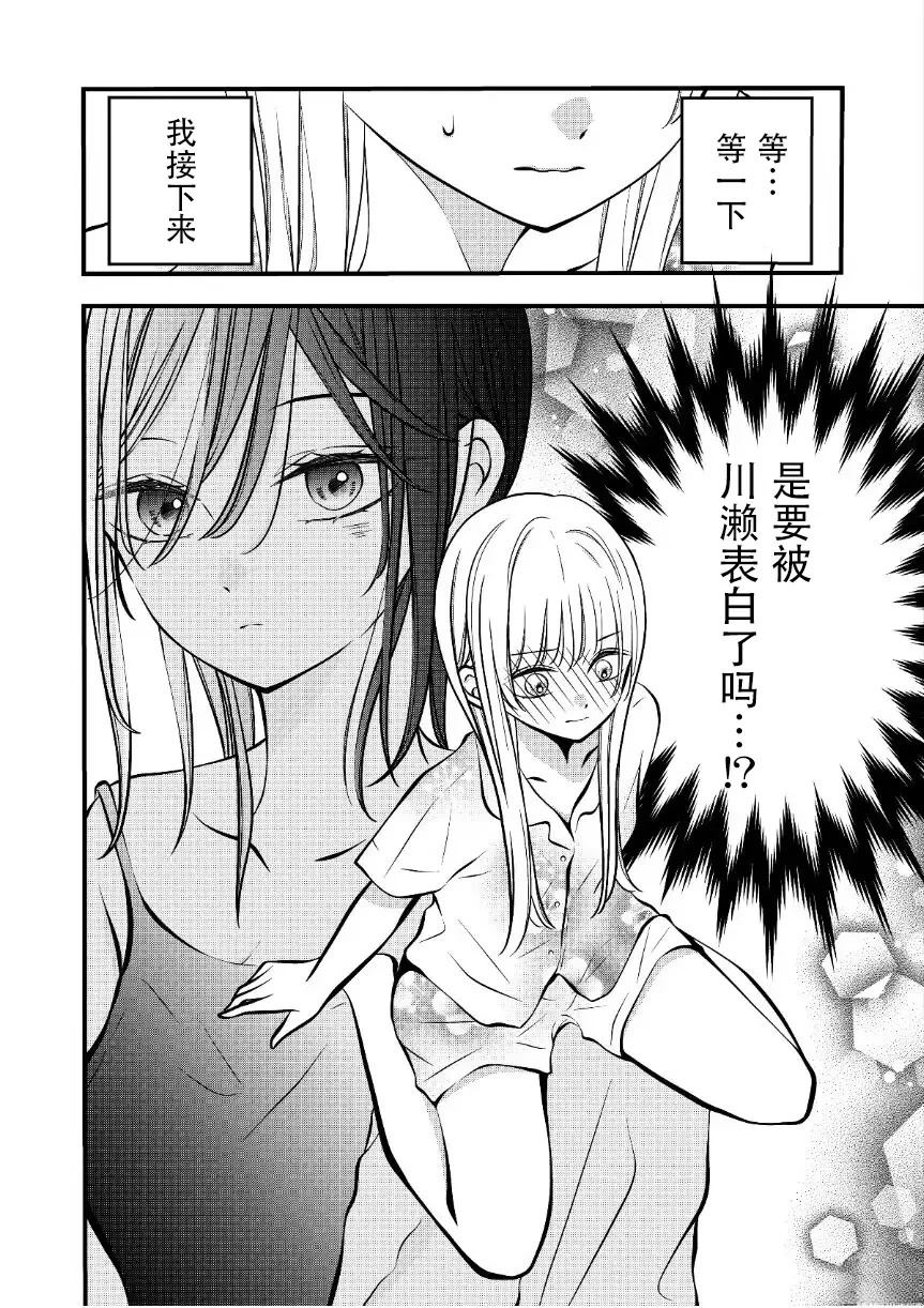第55话0