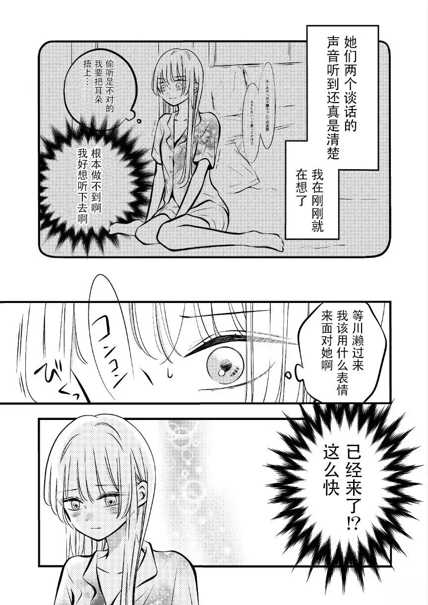 第55话1