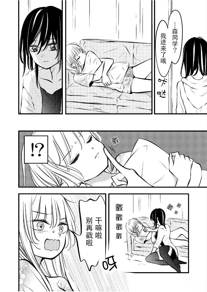 第55话2