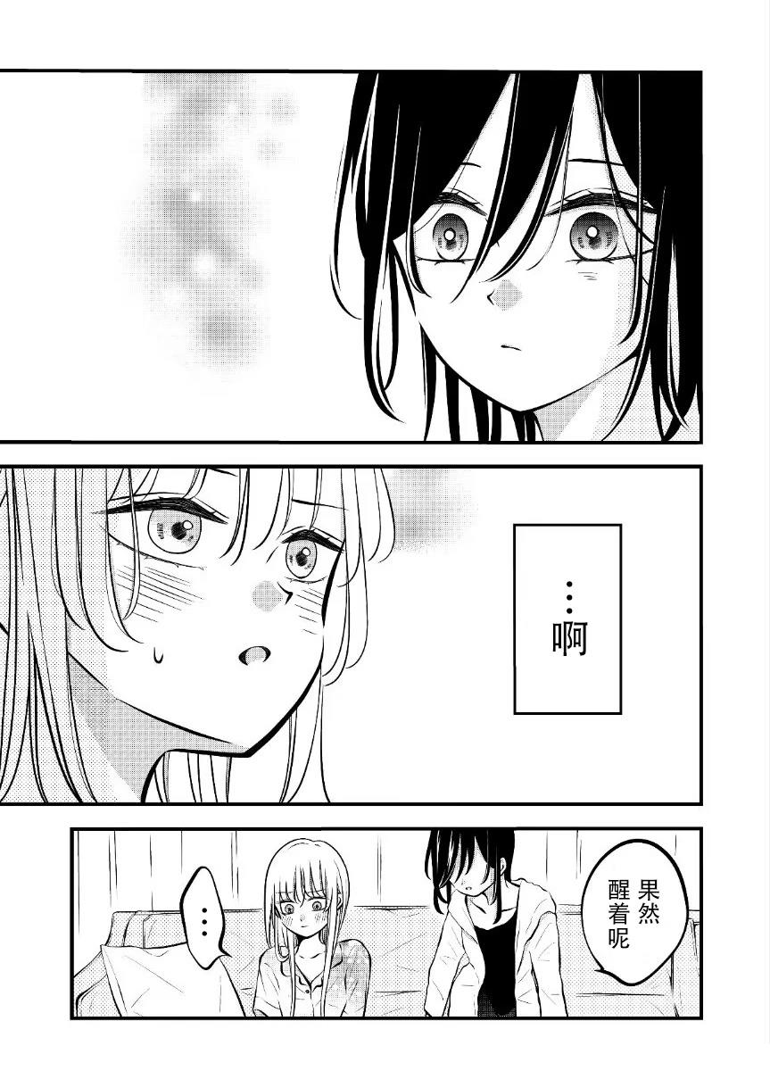第55话3