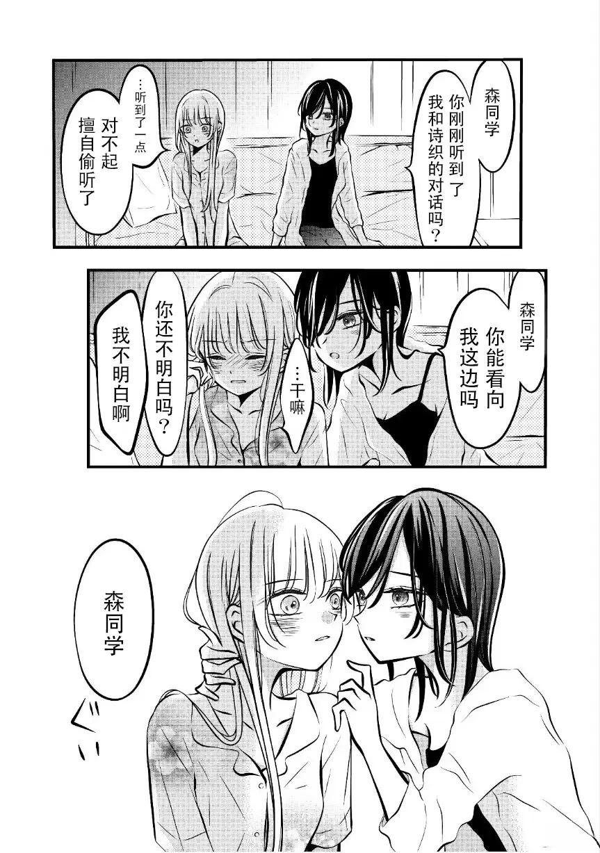 第55话4