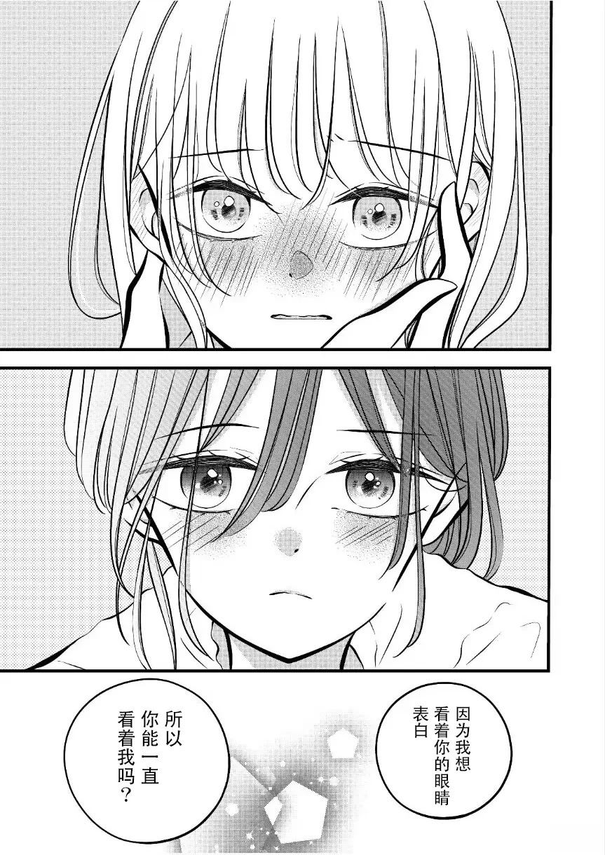 第55话5