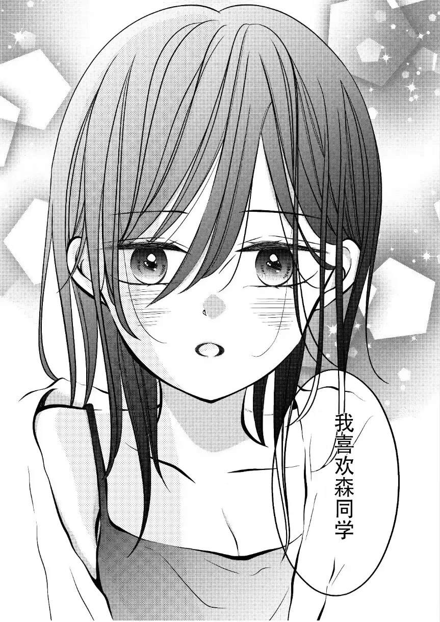 第56话0