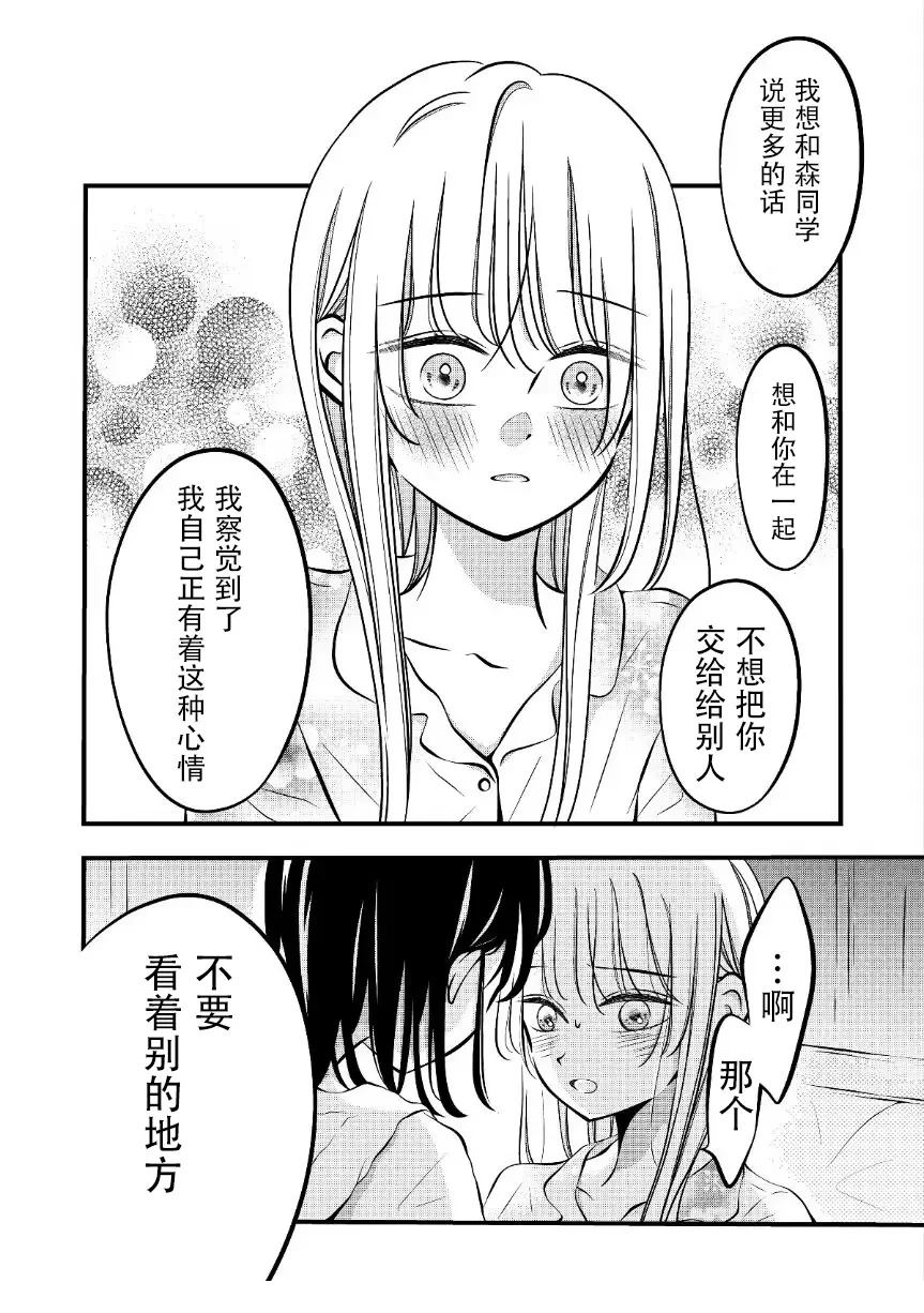 第56话1