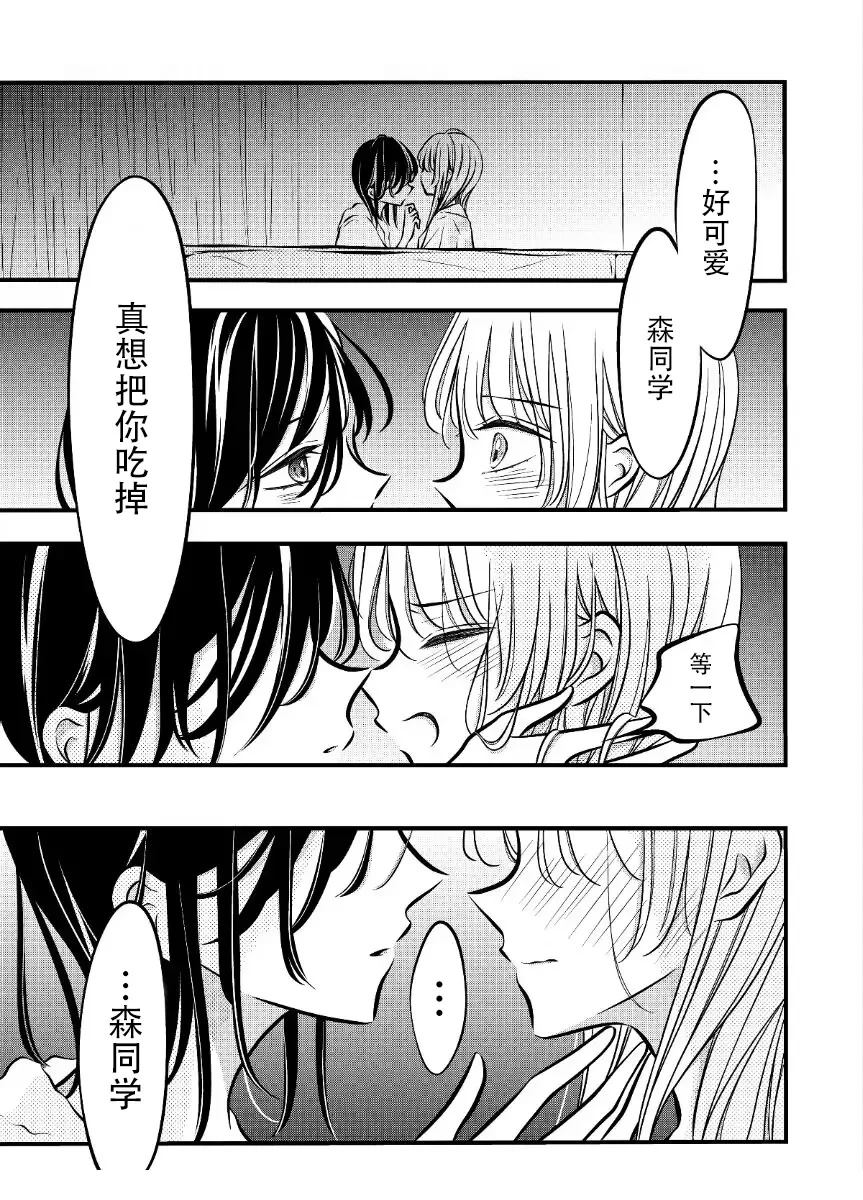 第56话2
