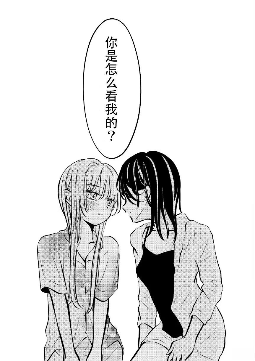 第56话3