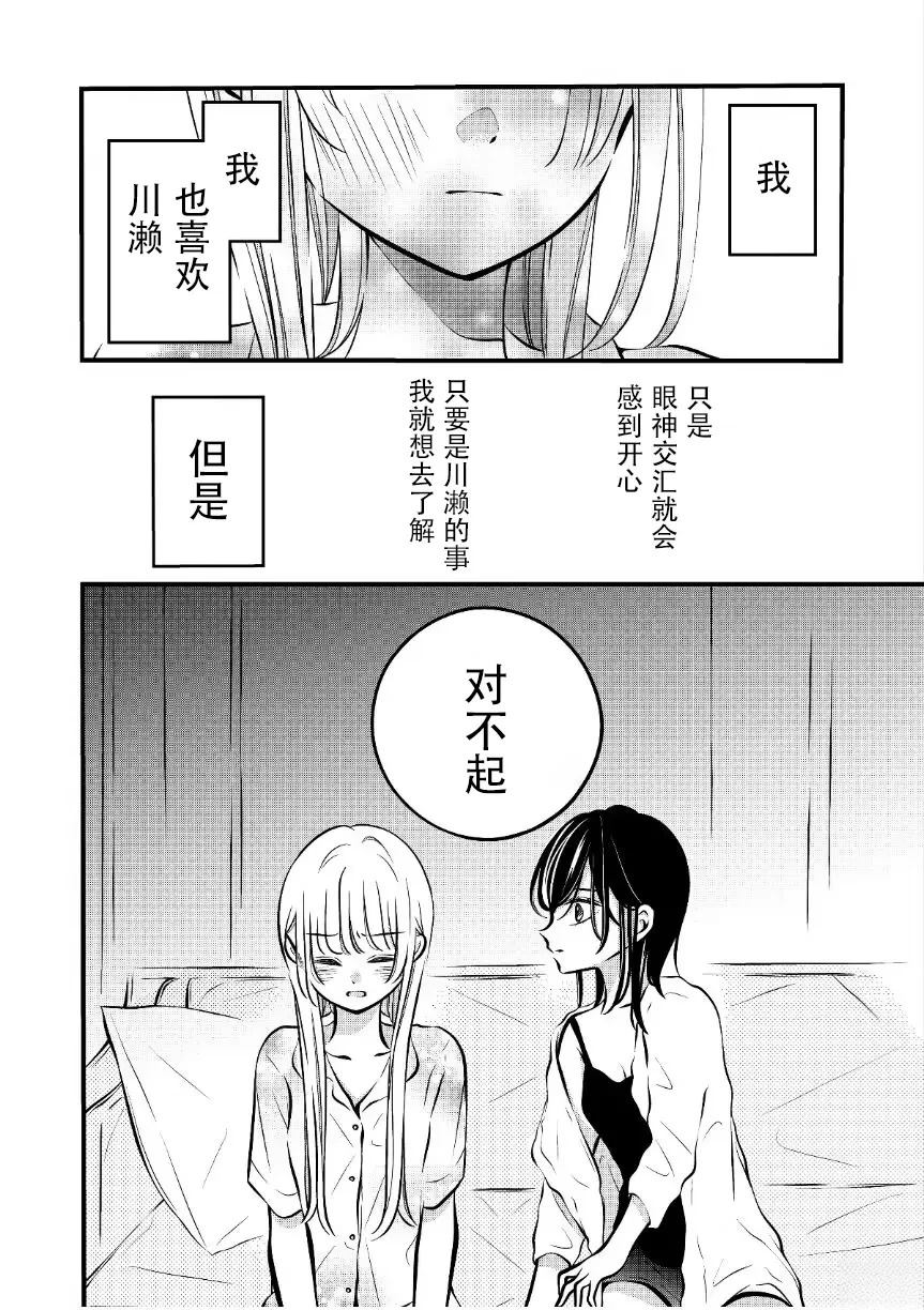 第57话0