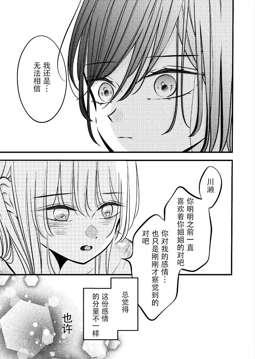 第57话1