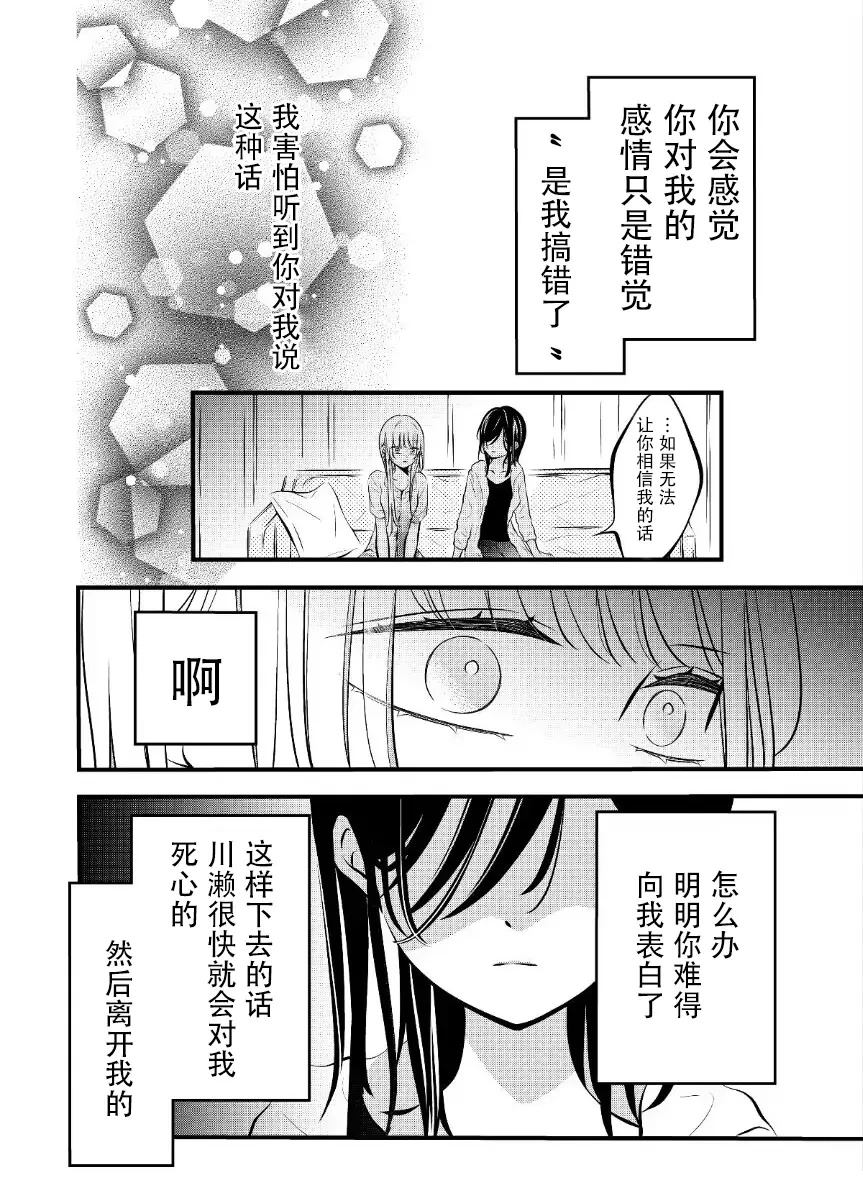 第57话2