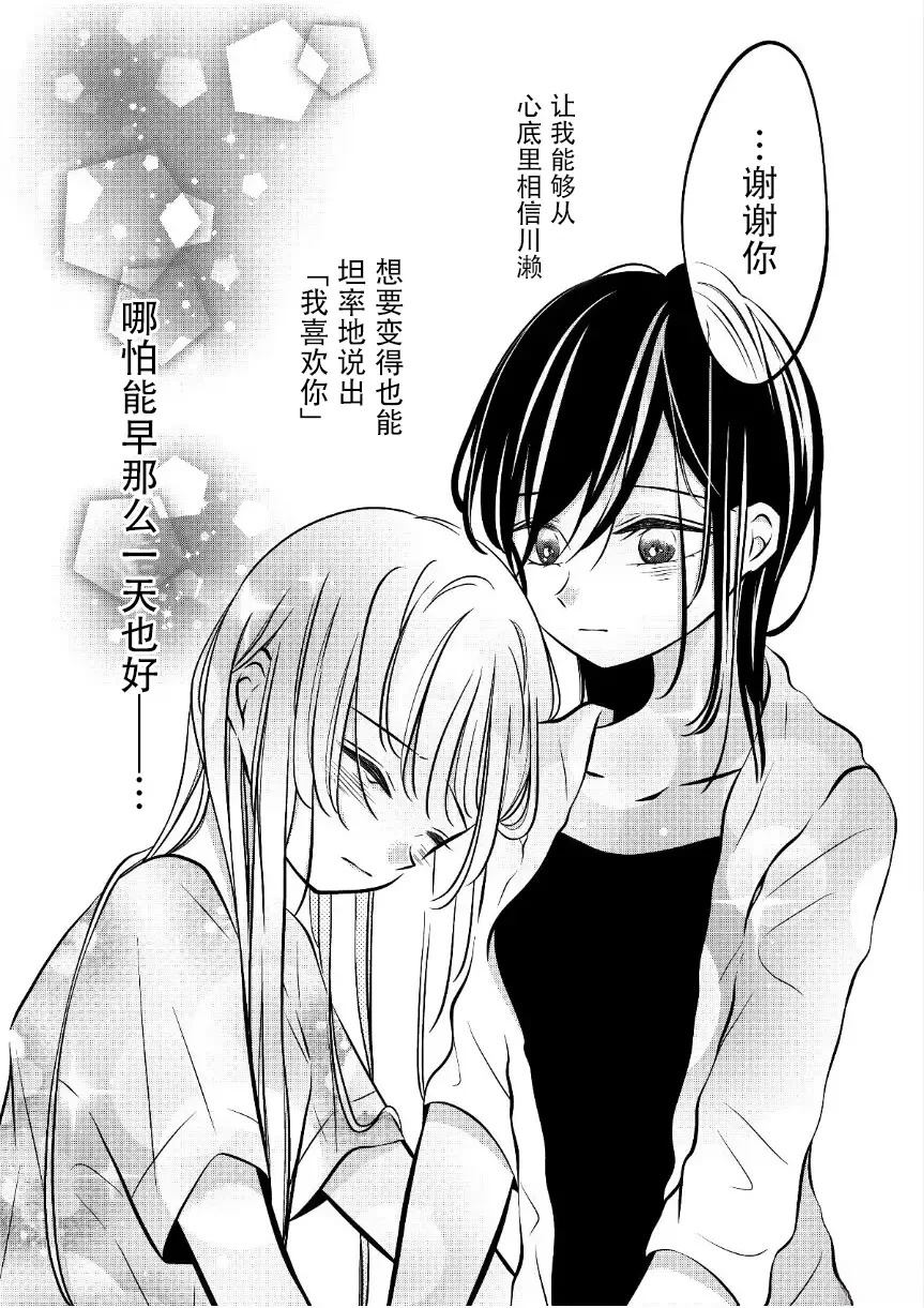 第57话5