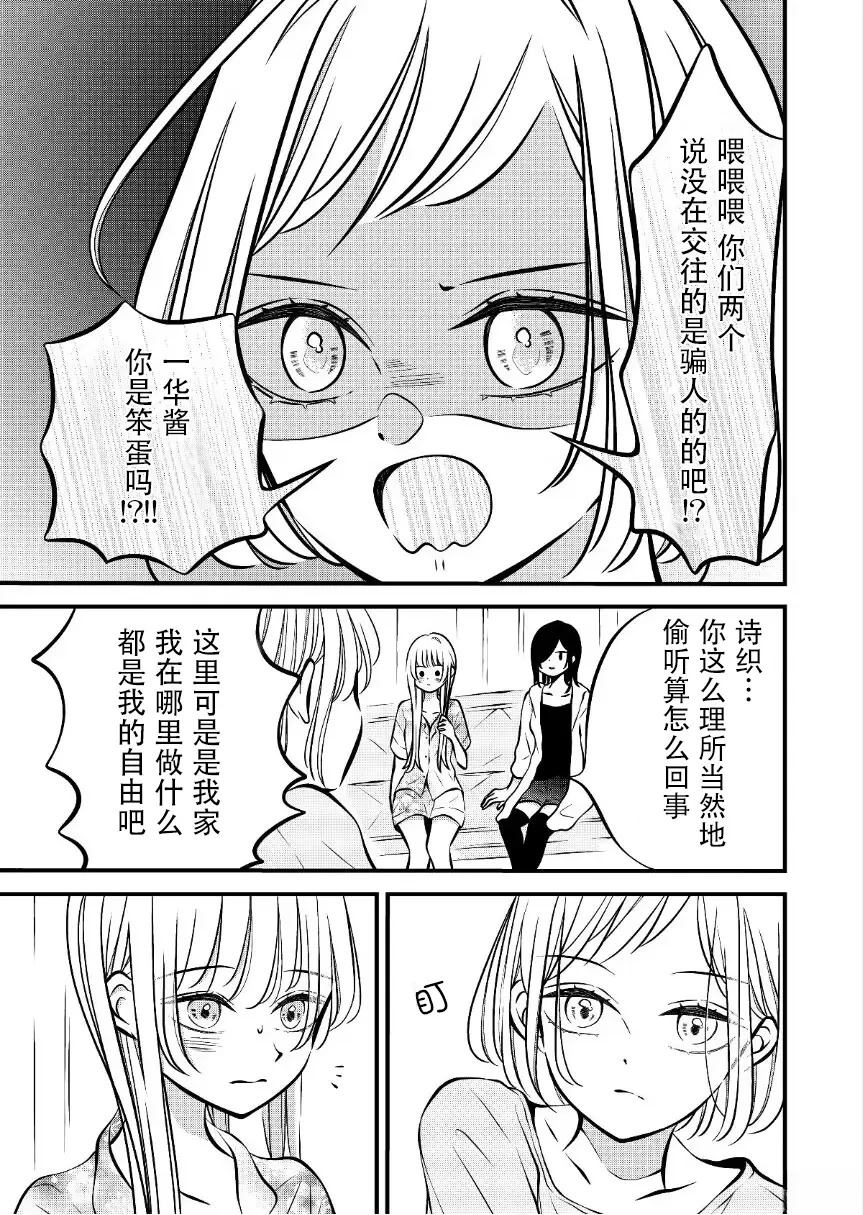 第58话0