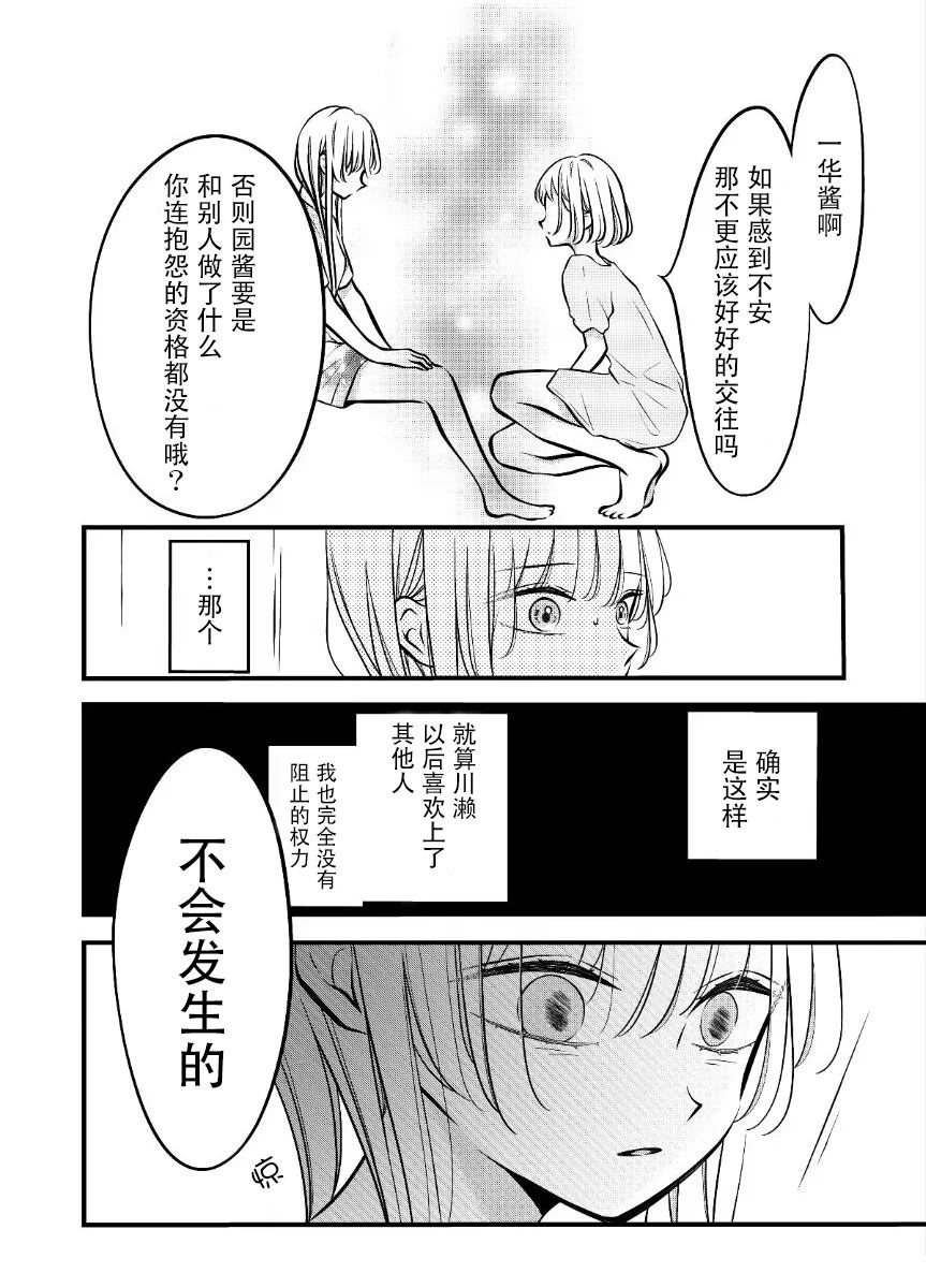 第58话1
