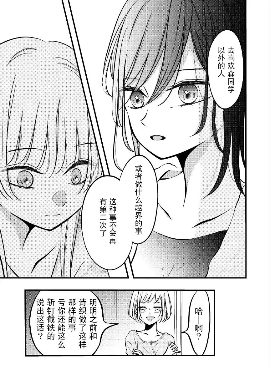 第58话2