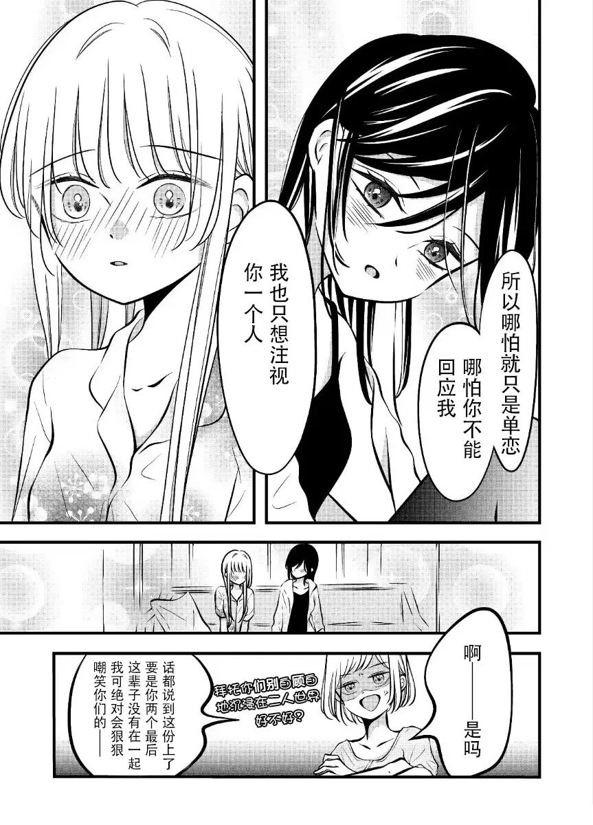 第58话4