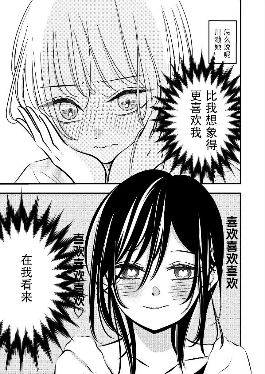 第59话0