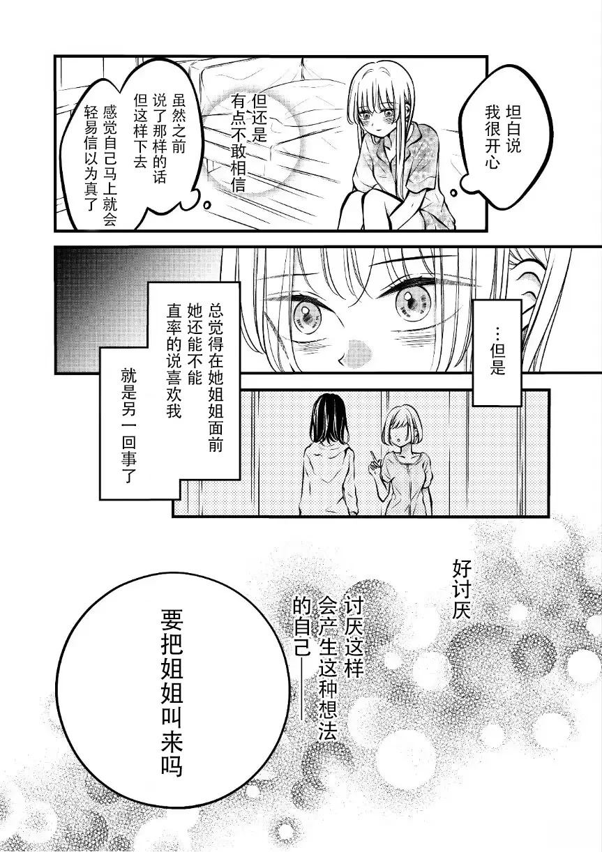 第59话1