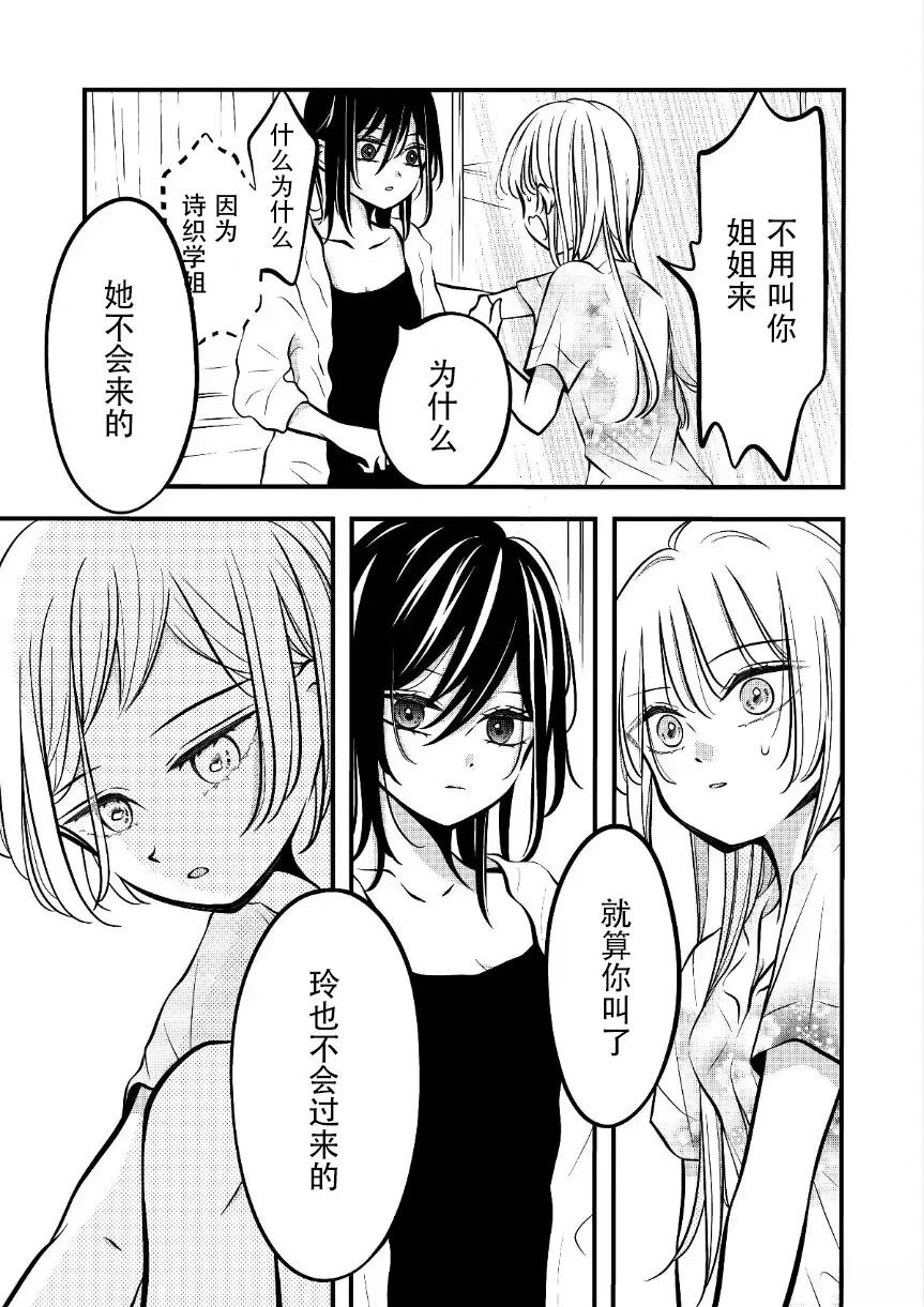第59话4