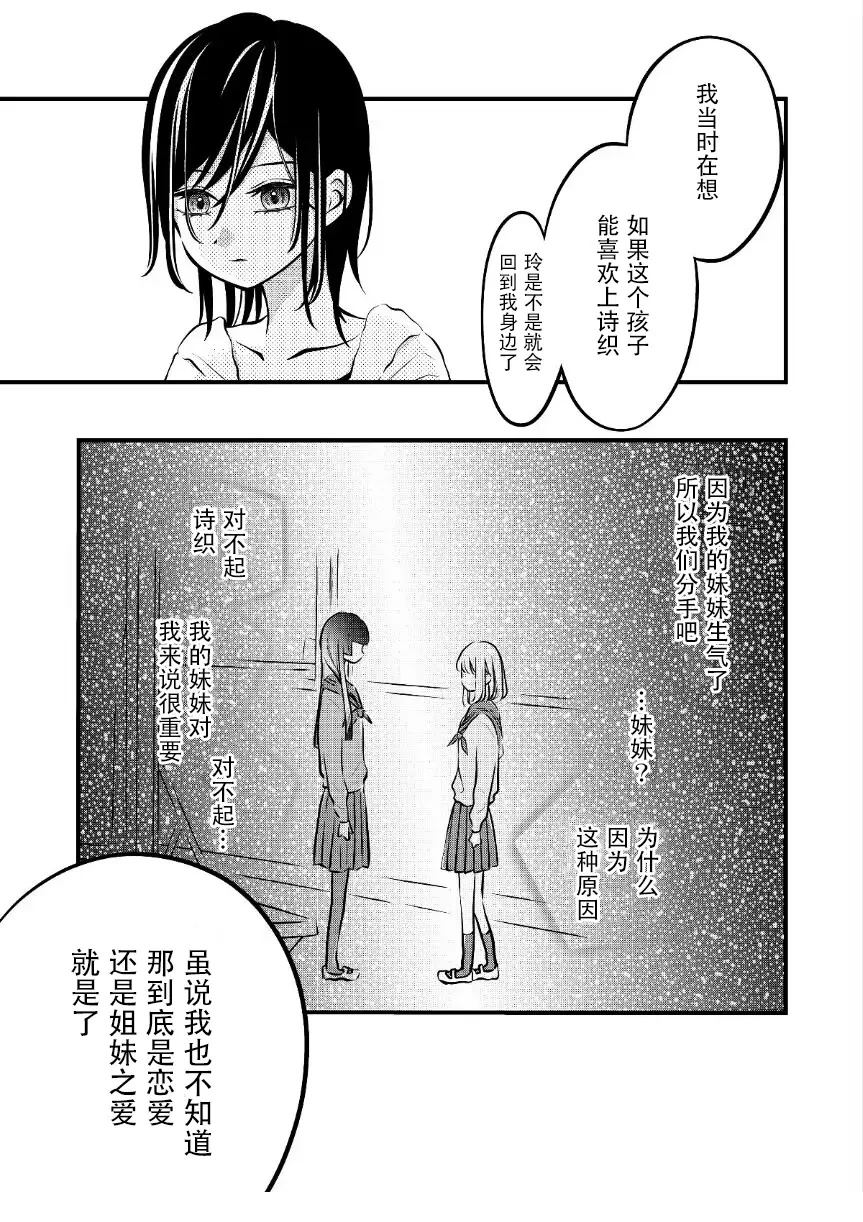 第60话2