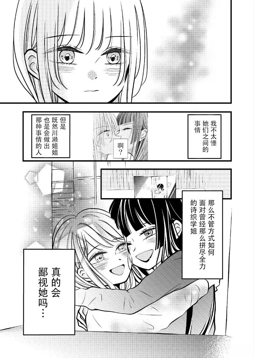 第60话4