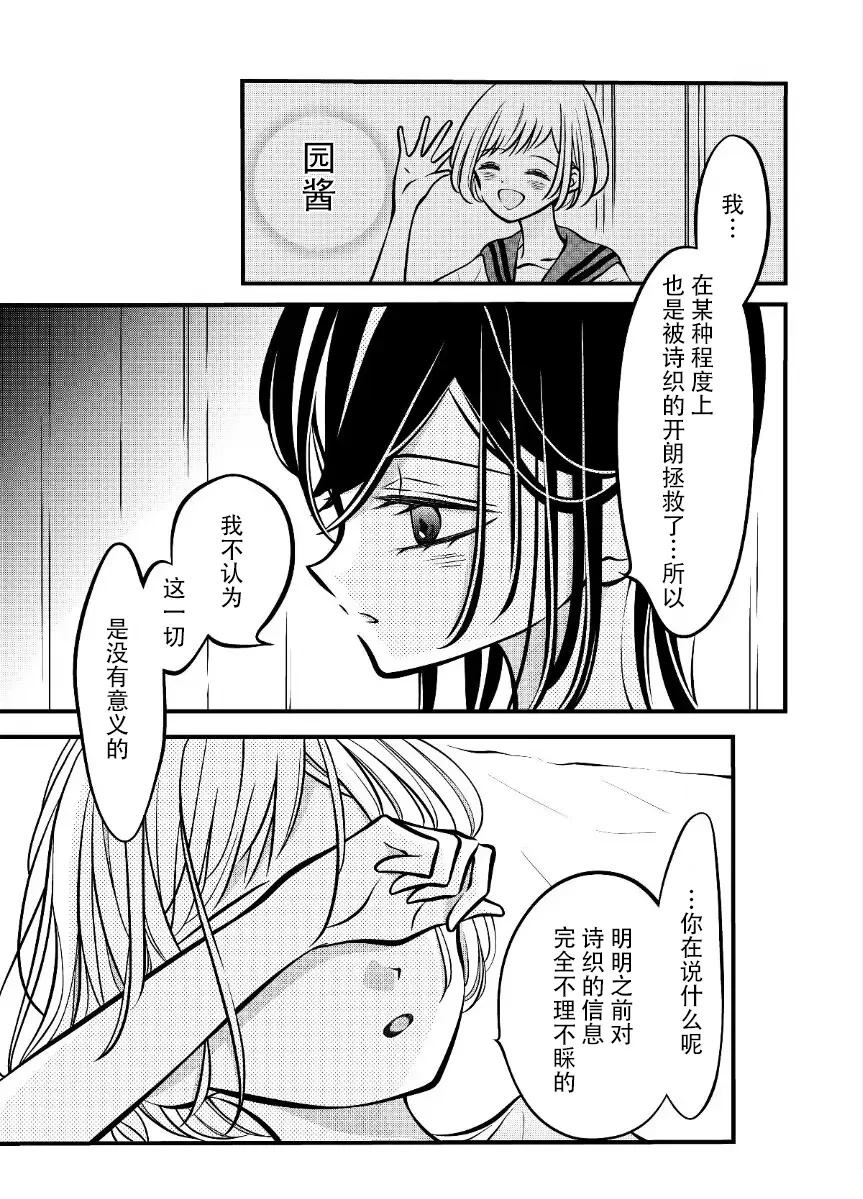 第61话0