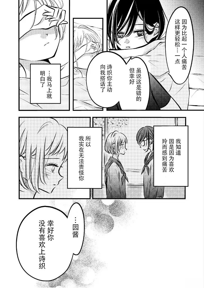 第61话1
