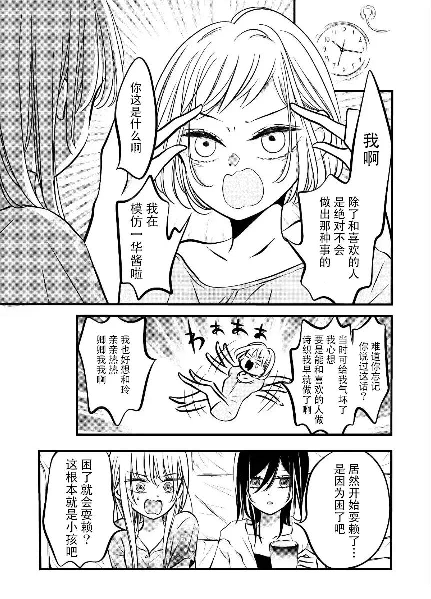 第62话0