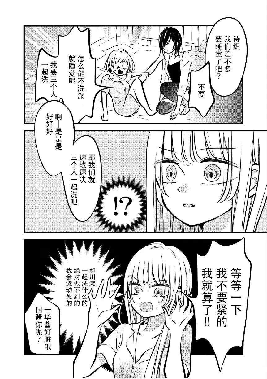 第62话1