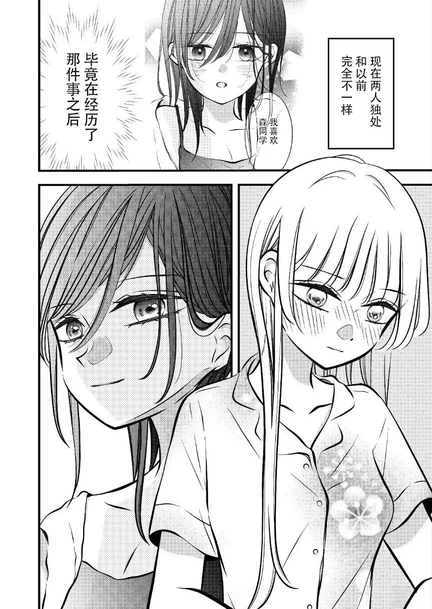 第63话0