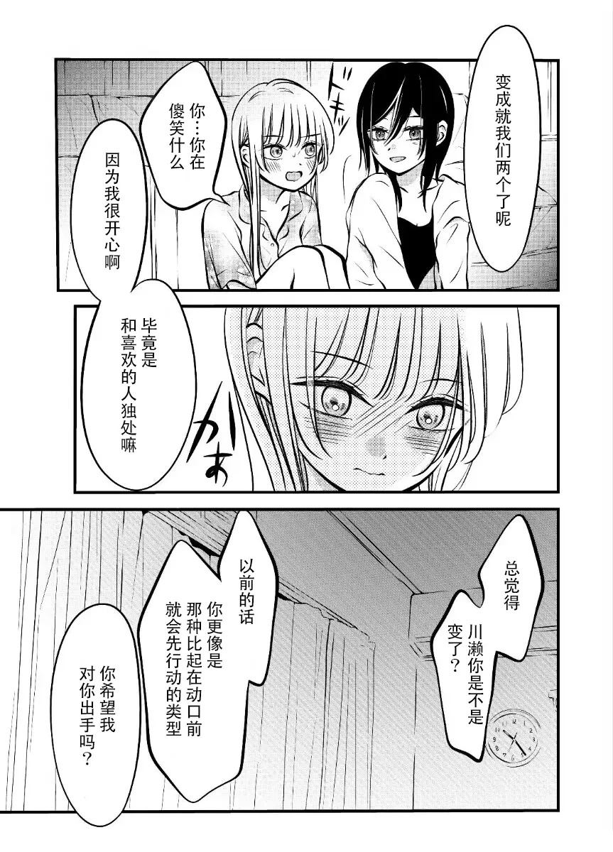 第63话1