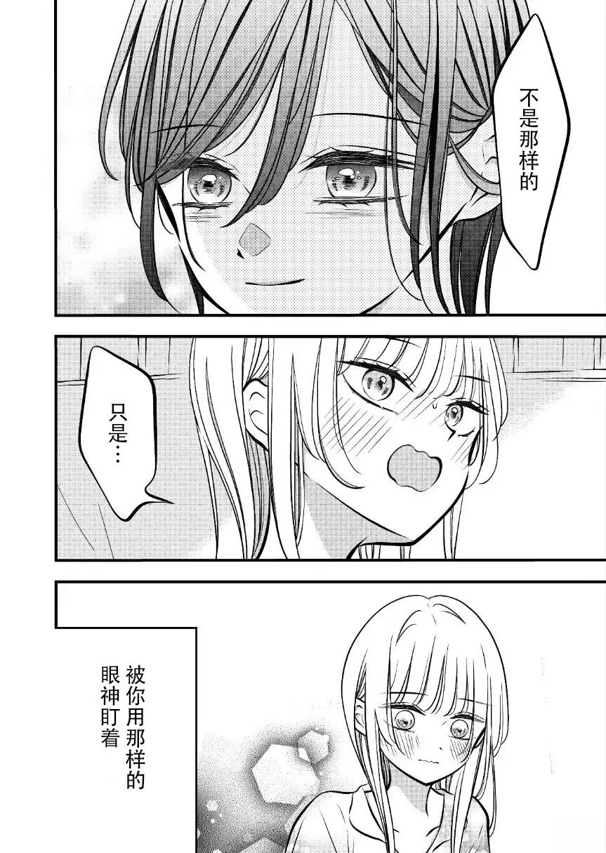 第63话2