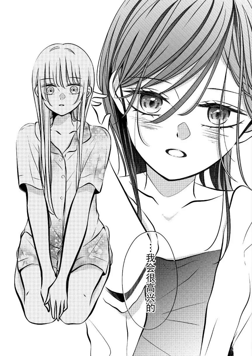 第63话4
