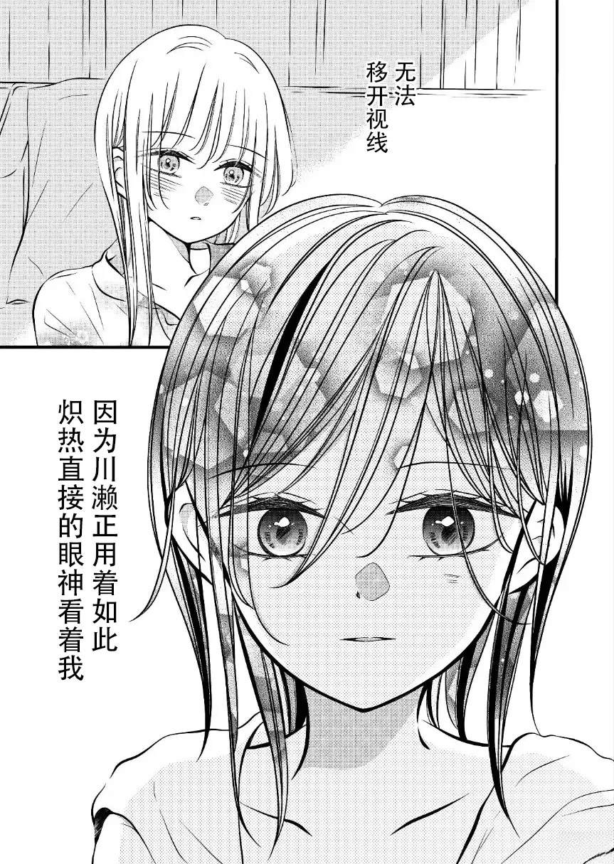 第64话0