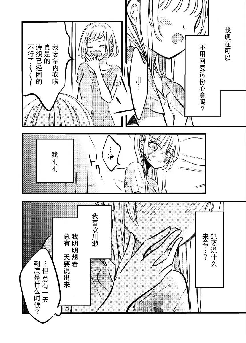 第64话1