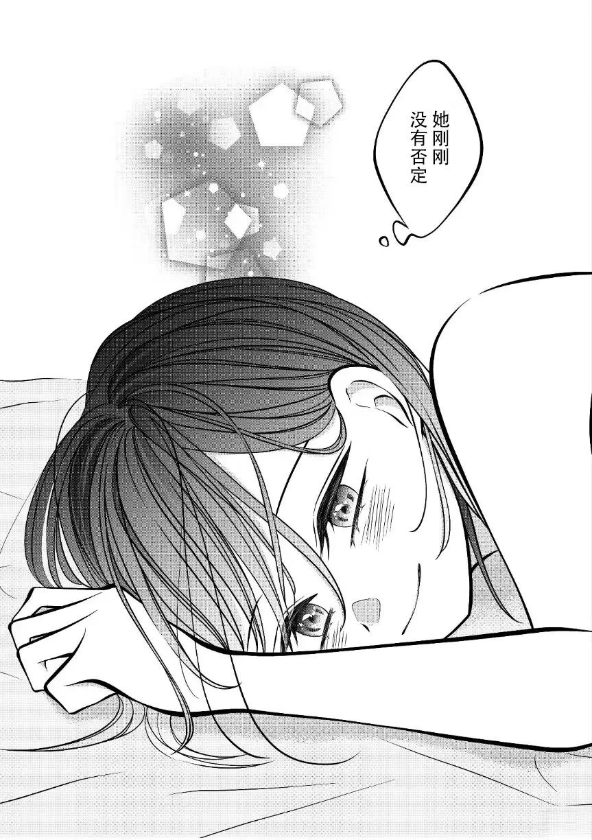 第65话4