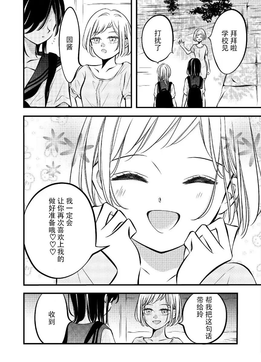第66话0